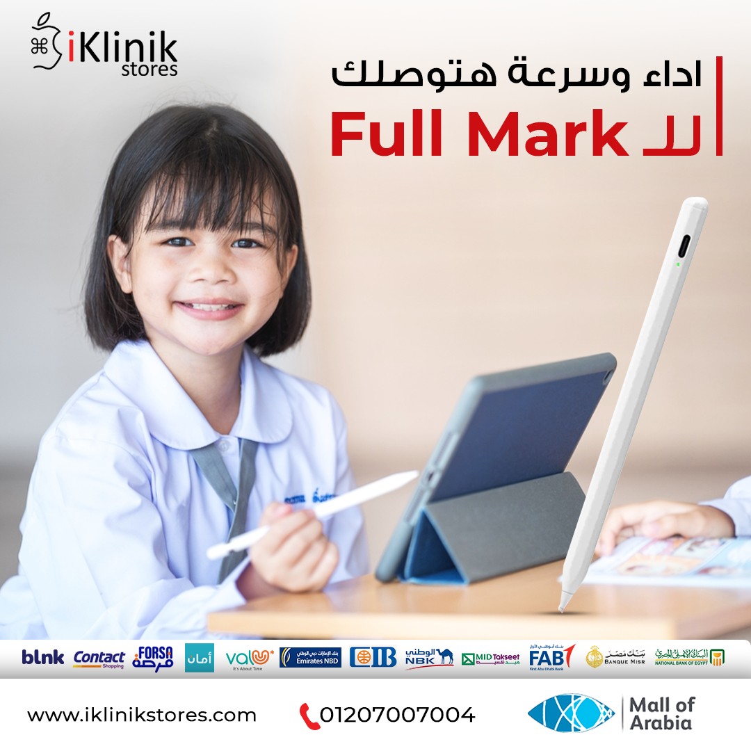 صورة فريق العمل